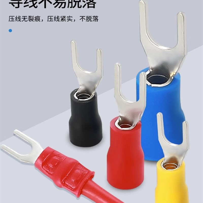 电线连接器快速接k头绝缘对插冷压接线端子6.3插簧4.8插片2.8护套