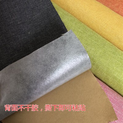 自粘带不干胶亚麻布背景书刊相册礼盒包装背胶P亚麻布装帧柜台墙