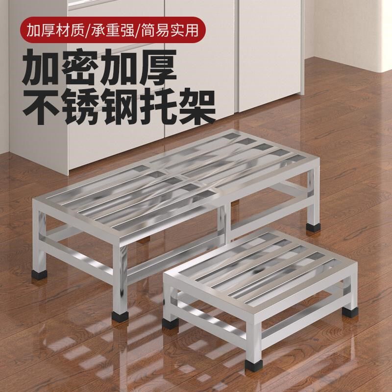 不锈钢架子可定i制置物架垫高底座洗衣机承重支架长方形鱼缸架子