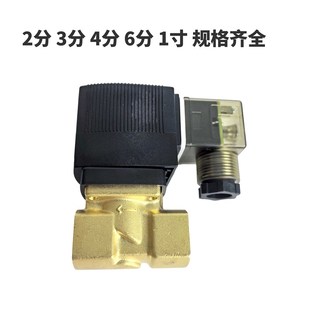 24V 节能不发热电磁阀22310r15水阀控制气阀4分1寸长时间通电220V