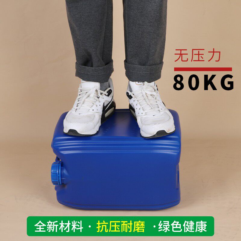 塑料油壶20L 试剂桶40斤化工桶20升塑料桶堆码R桶清洗剂桶 耐酸碱
