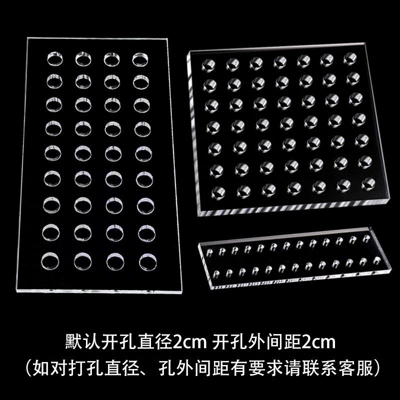 亚克力洞洞板透明有机p玻璃板盖板隔板挡板手工材料打孔板加工定