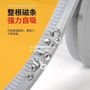 防弧光磁吸门帘半透明q电焊遮光阻燃自吸磁铁垂帘全透明防火软门