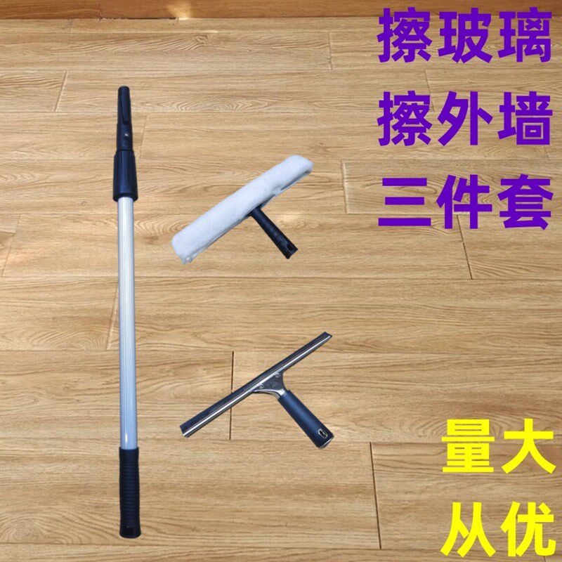 擦玻璃神器擦外墙家用高空伸缩杆擦窗器玻璃刮涂S水器玻璃刮刮水