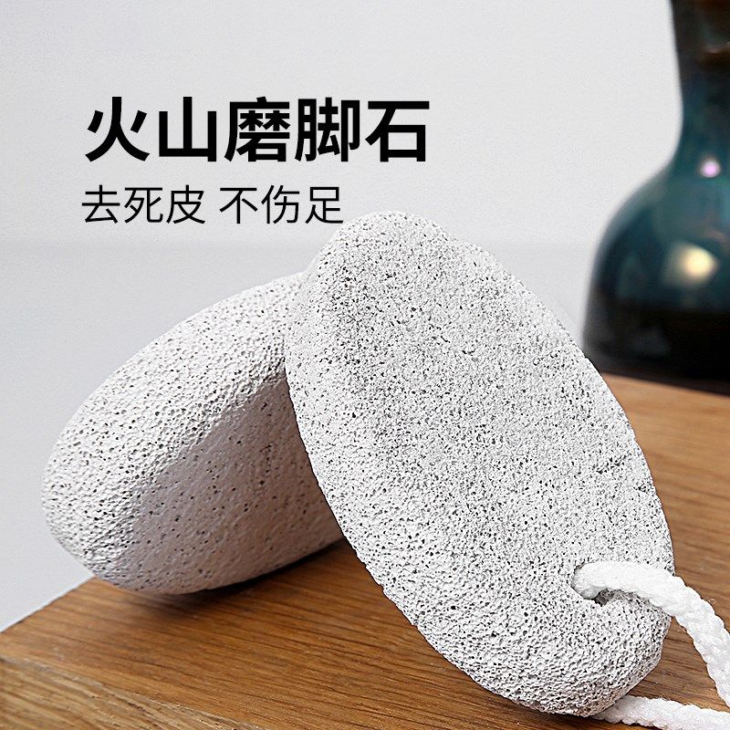 火山石磨脚石去死皮去老茧角质工具搓脚板磨脚器修脚刀Z脚部搓脚,家庭/个人清洁工具,搓脚板/洗脚刷/磨脚石,淘宝优惠券,粉丝福利购,淘宝优惠卷