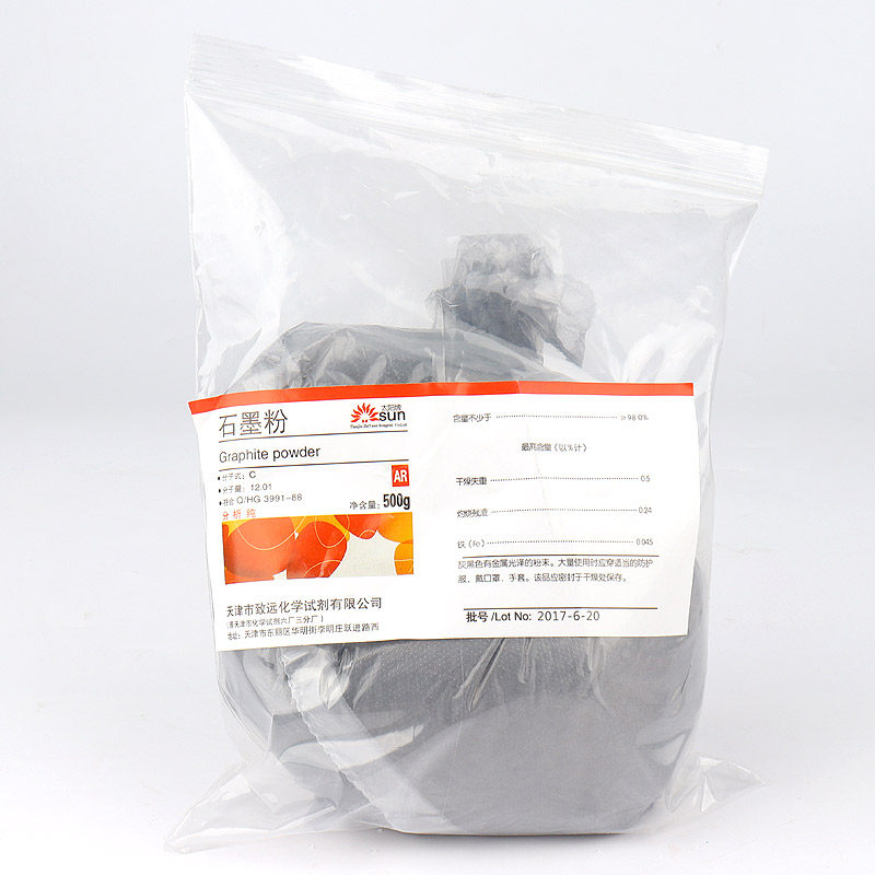 石墨粉500g石墨粉润滑粉导电润滑碳粉耐高温锁芯润滑剂.石墨粉包
