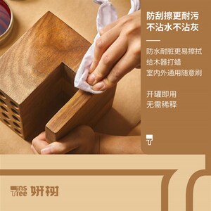 木蜡油防腐实木清漆家具保t养木器漆环保桐油防水耐候透明色木油