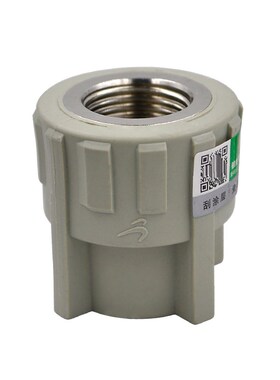 灰色ppr内外丝直接弯头三通4分6分F1寸管件热熔水管管材接头配件