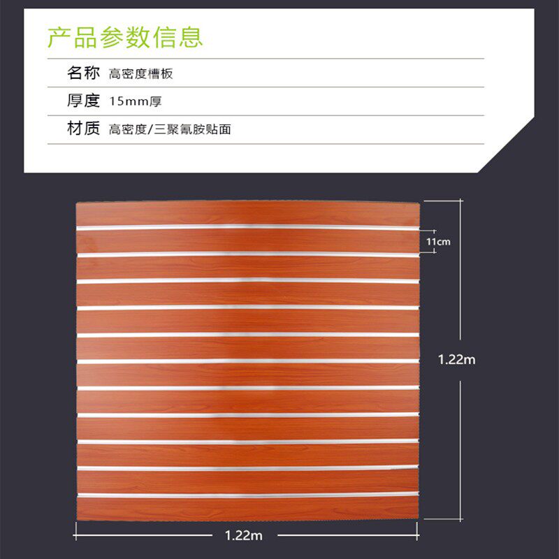 槽板手机配件展示架吉他墙u挂板饰品装饰挂钩乐器货架万用坑板热