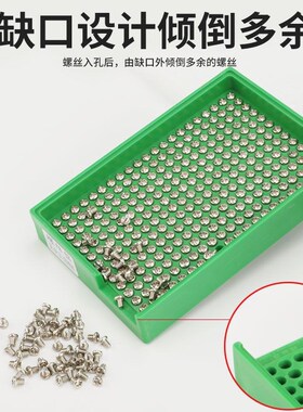 M1.0-4.i0防静电黑绿色加厚新料螺丝盘计数螺钉收纳电工零件盒