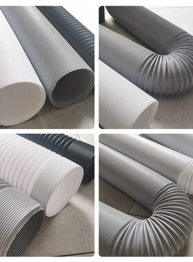 PP折叠风管定向管定位管钢r丝伸缩风管吸尘管耐酸碱50mm75mm100mm