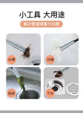 垃圾夹子管道长柄钳子p取物神器厕所拾物器加长捡垃圾的东西工具