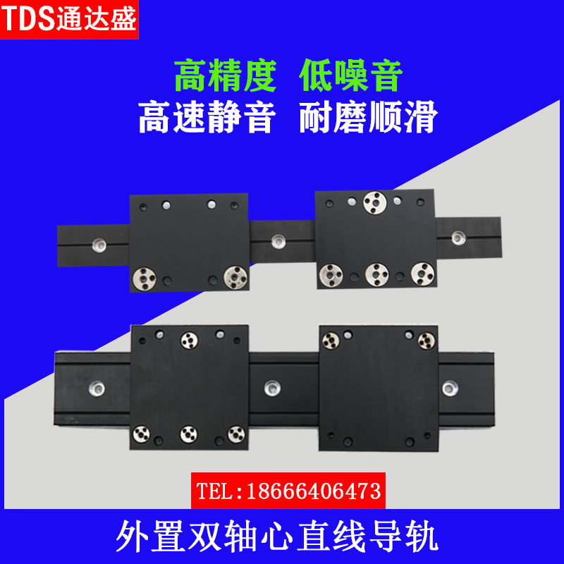 精品超薄外置双轴心直线轴承导轨滑块家具珠R宝柜抽屉轨道滑轨