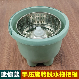 手压旋转拖把桶单独拖布脱水桶沥水迷你甩干桶家用U墩布桶配件小