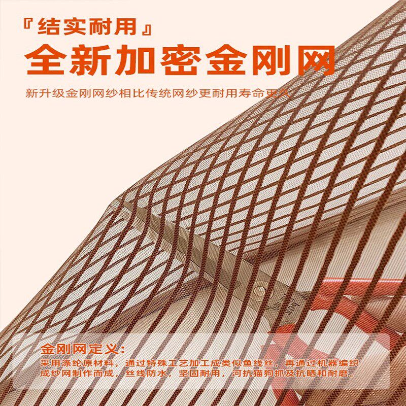超透防蚊虫门链高清网磁吸网纱连通风挡蝇子镂P空纱帘夏季隔挡乡