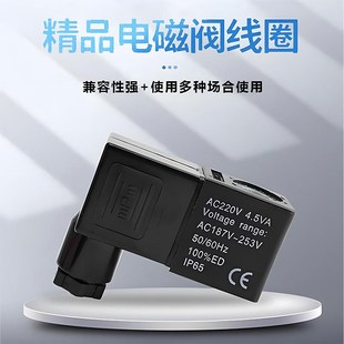 无油空压机配件气动电磁阀220v线圈G底座总成奥突斯通用控制排气