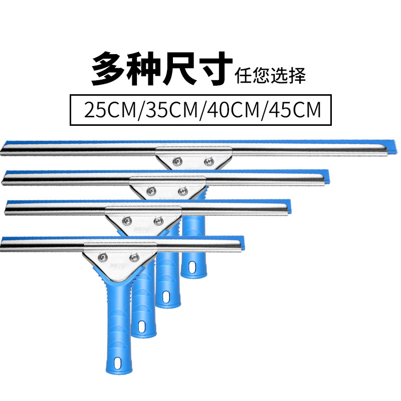 安格玻璃刮刮水器擦窗器s擦家用窗户玻璃刮刀刮板保洁清洗清洁工