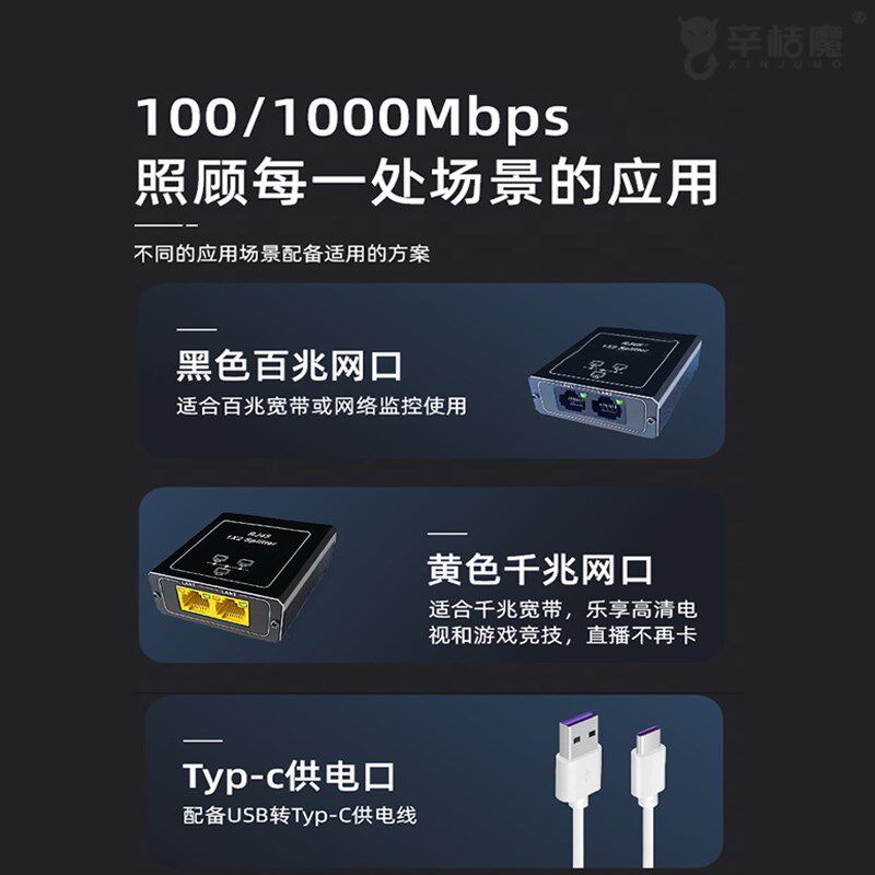 网线一分二分线器同时上网络m口千兆交换机扩展一拖三转对接头一