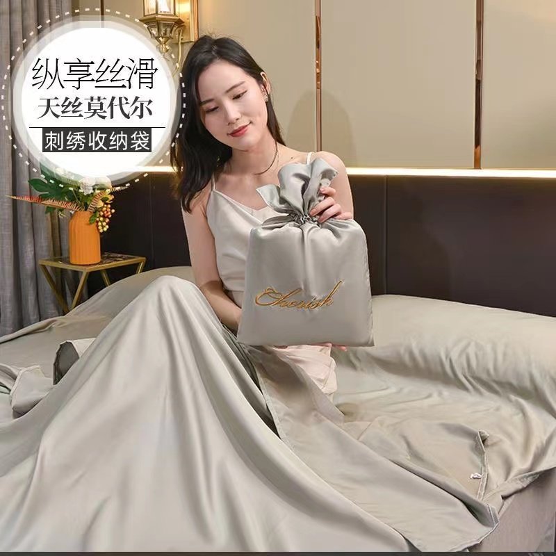 酒店隔脏睡袋天丝莫代尔宾馆出差B防脏被套旅行隔脏床单便携旅睡