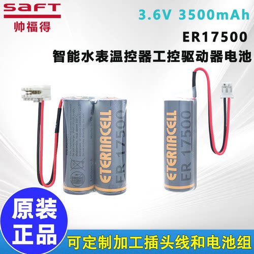 帅福得ER17500工控PLC数控机床
