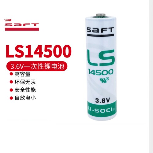 saft工控伺服绝对值巡更器锂电池