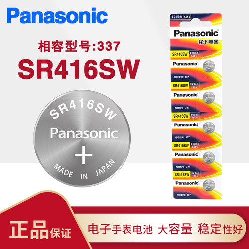 337静音王隐形耳机飞亚达手表