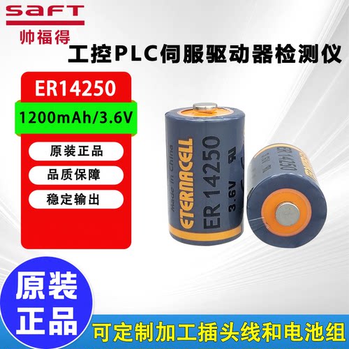 帅福得ER14250工控PLC伺服驱动器