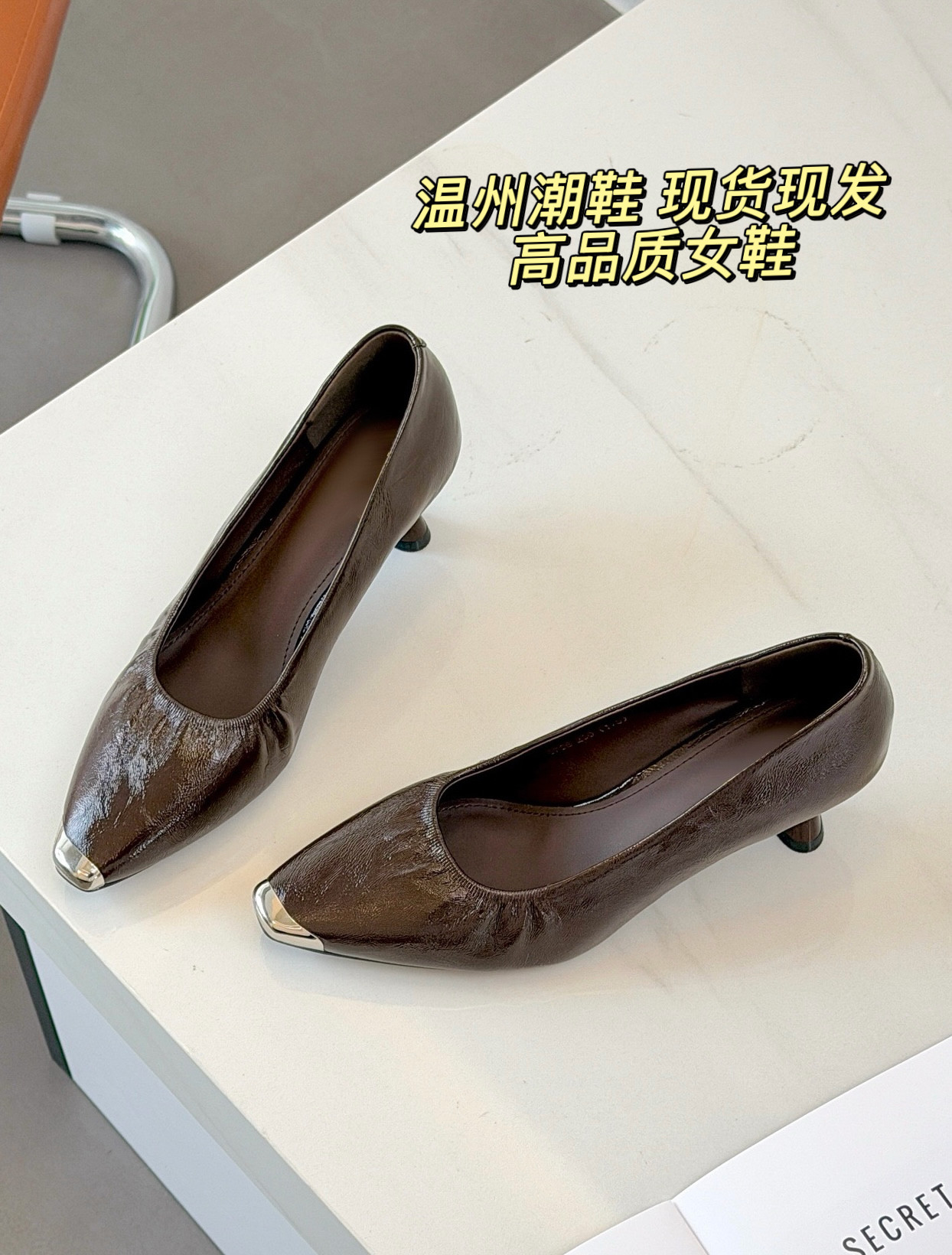 温州女鞋2026新款时尚金属头浅口单鞋女细跟一脚蹬软底单鞋女6706