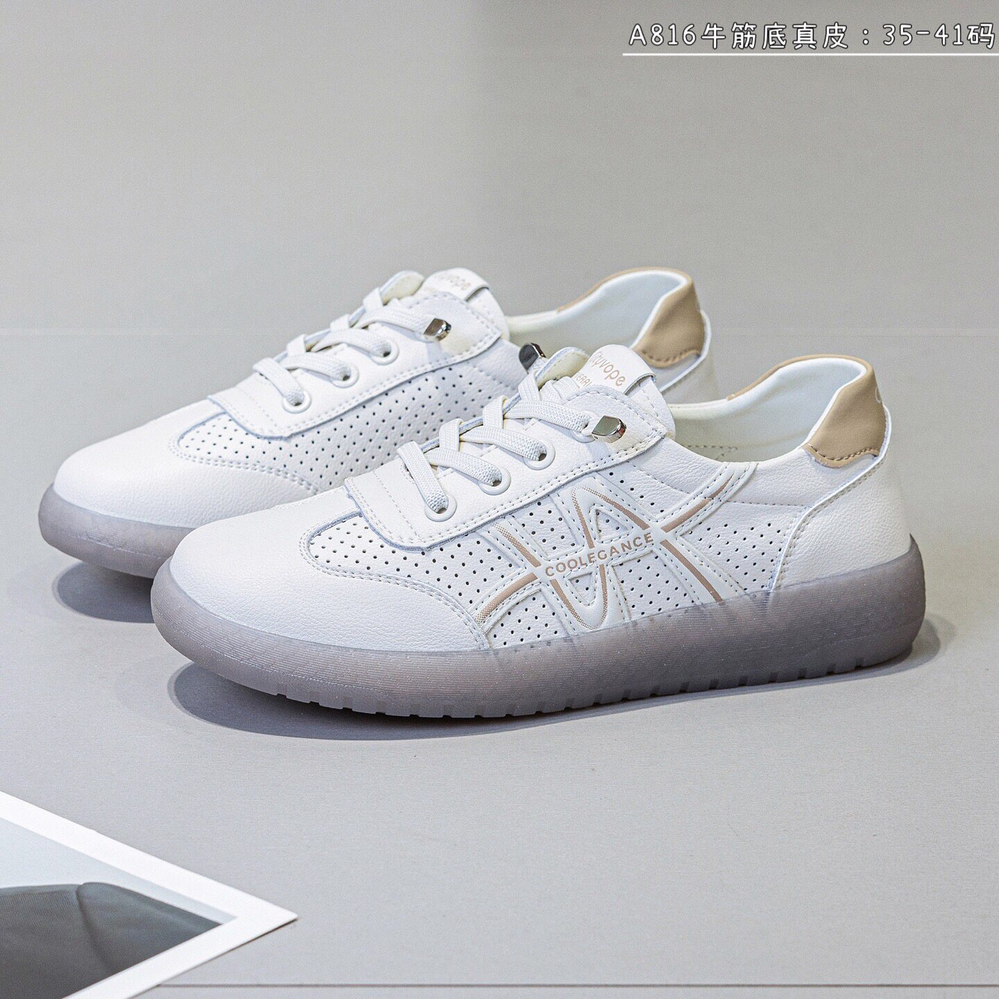 牛筋底女鞋软底真皮舒适运动鞋单鞋一脚蹬防滑秋夏平底百搭小白鞋