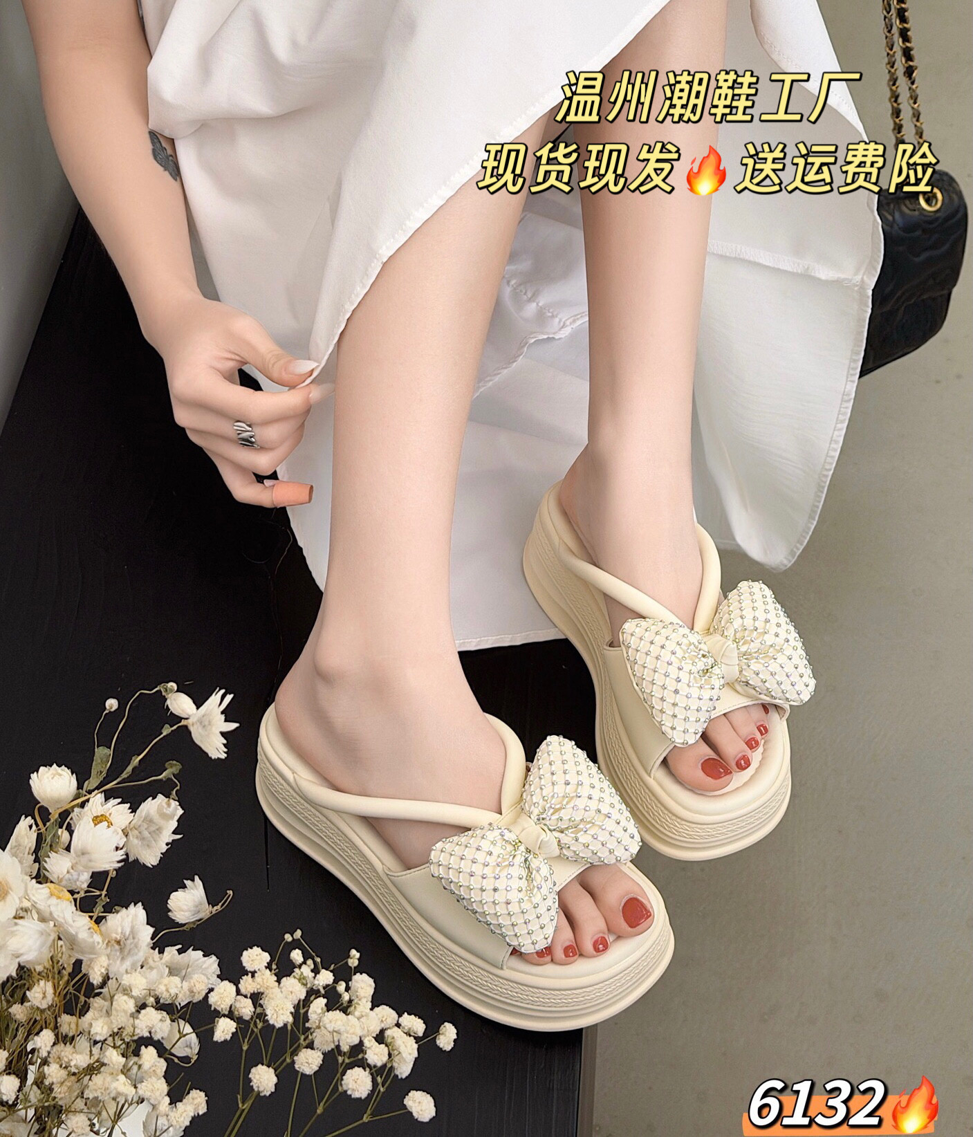温州潮鞋2026年夏新款厚底增高一字拖女外穿配裙子沙滩凉拖鞋6132