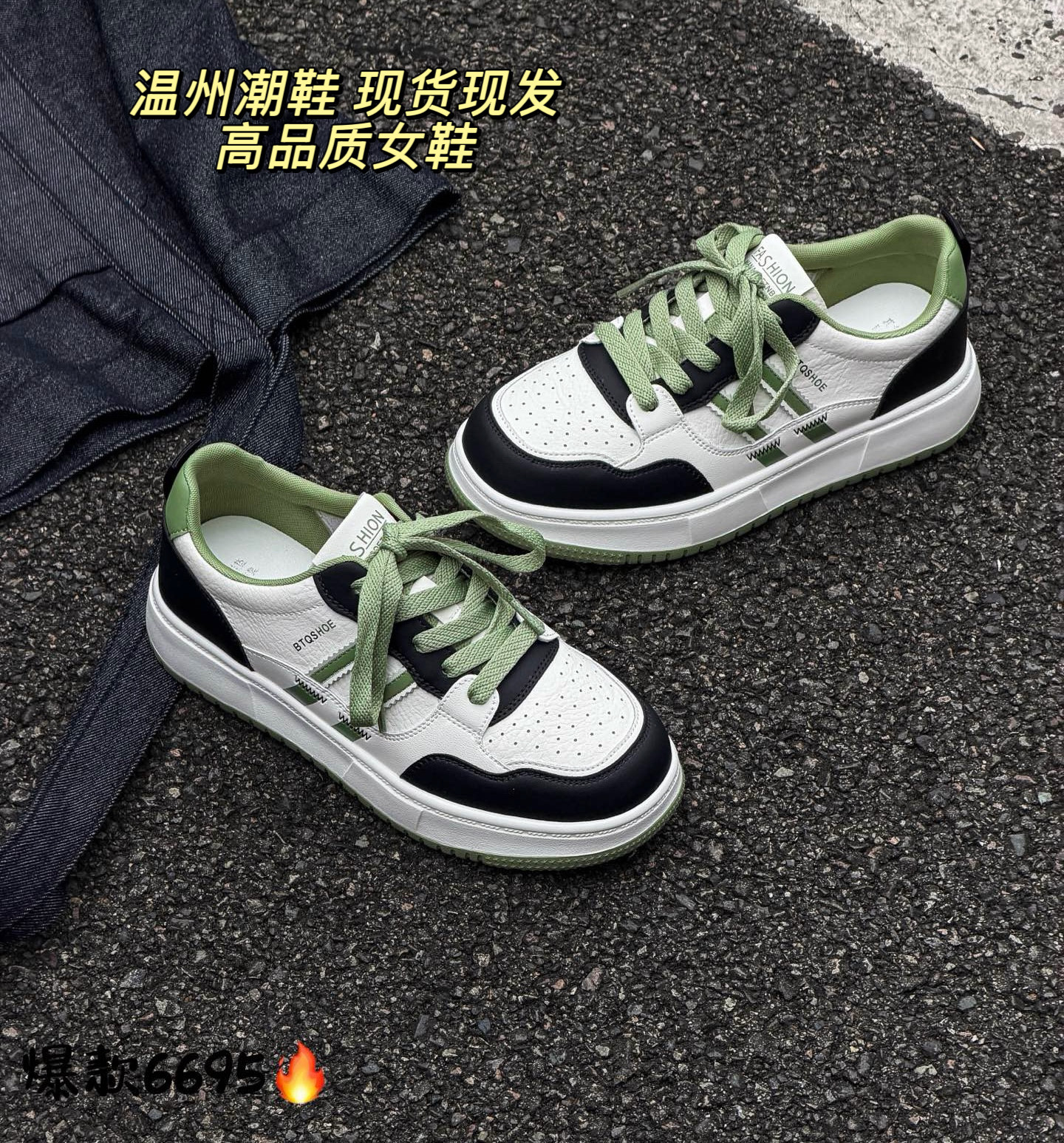 真皮厚底红灰色女鞋2026韩版板鞋绿色小众百搭轻便休闲鞋女鞋6695