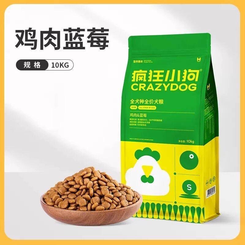 疯狂的小狗狗粮10kg鸡肉蓝莓泰迪小型犬成犬幼犬全价通用全粮20斤