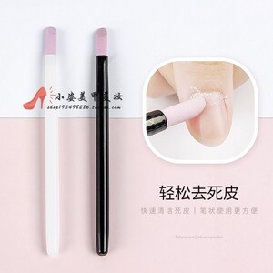 美甲用品刻磨棒陶瓷石英笔 去死皮推 甲面护理打磨工具磨砂条推棒