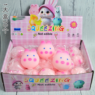 新网红发泄猪猪兔捏捏乐迷你可爱动物创意解压地摊玩具小卖部奖励