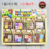 磁力方块世界我 小卖部文创店玩具 游戏场景磁力拼搭积木人仔套装