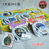 整人玩具仿真自爆手雷自动冲气摔响炮可爆炸冲气鞭炮整蛊解压炮蛋