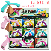 平衡老鹰重力平衡鸟橡皮擦小卖部地摊怀旧玩具桌面创意不倒翁摆件