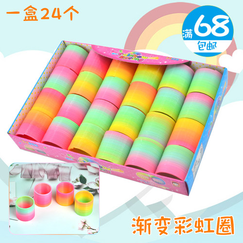新渐变彩虹圈彩虹圈塑料弹簧圈魔术圈叠叠乐地推地摊小卖部玩具
