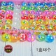 48入彩色水晶许愿球水晶泥挂件手工创意流行透明彩泥粘土减压玩具