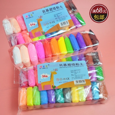 超轻粘土手工制作DIY材料包