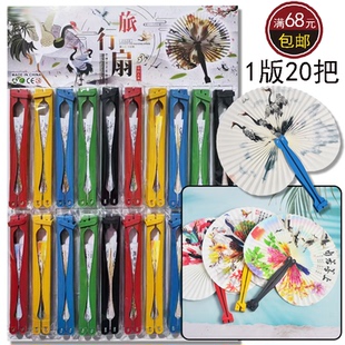 旅行扇折扇夏日清凉扇便携折叠纸扇子吊板玩具景区小卖部地推礼品