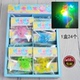 闪光流星锤粘粘乐发光玩具2元 24入怀旧玩具整人搞怪闪光礼品奖励