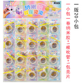 新网红纳米胶带套装 亮片双面胶自制空气解压球捏捏乐吹泡泡吹波球