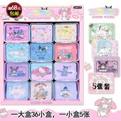 1元 36入30入卡通拼图益智小卖部玩具地推地摊货源培训部礼品奖励