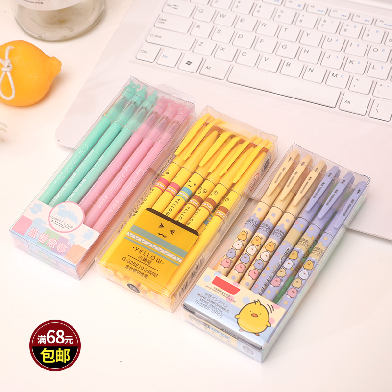 三四五六年级学生礼品奖励中性笔