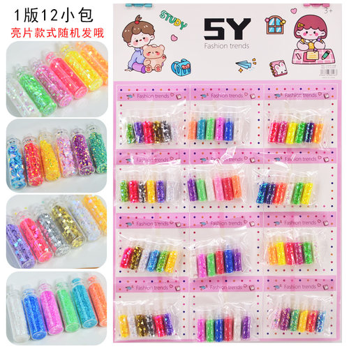 6瓶装彩色金葱粉闪粉亮片