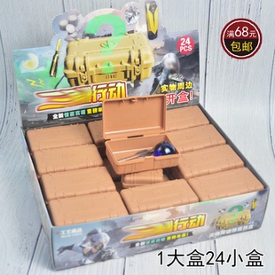 三角干员盒子海洋之泪非洲之心物资模型挂件2元24入合金兵器套装