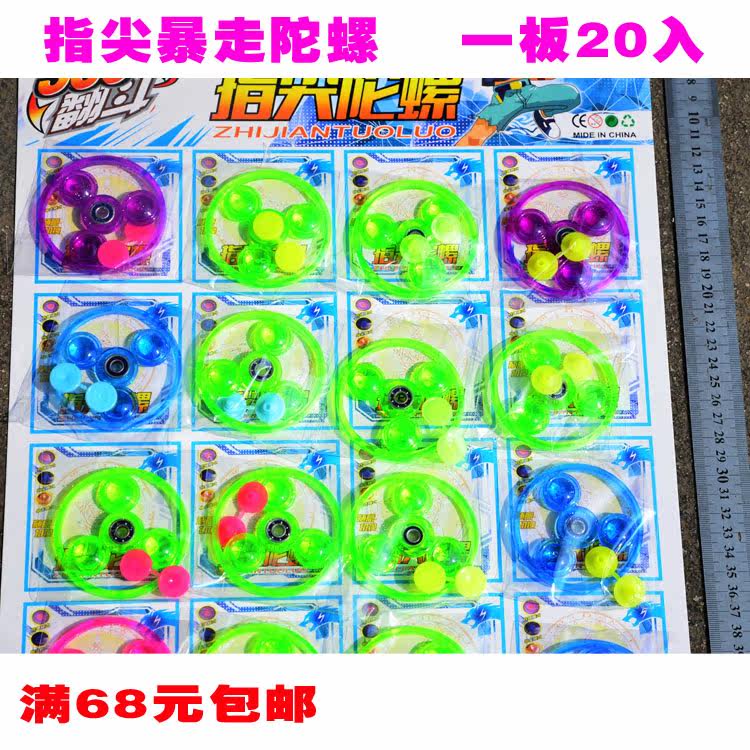 Hand spinner - Ref 2615013 Image 3