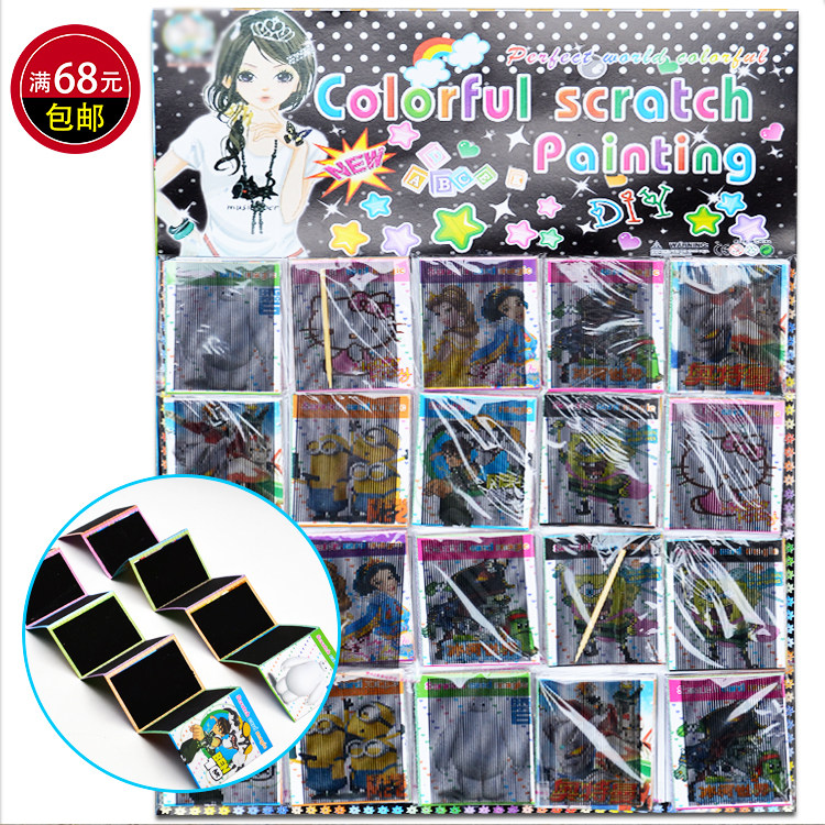 女孩儿童刮刮画手工卡通玩具