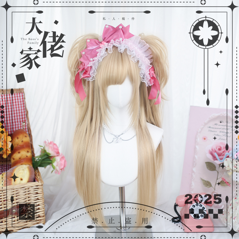 大佬家假发「风语」全头套二次元长直发日常仿真lolita长发双马尾